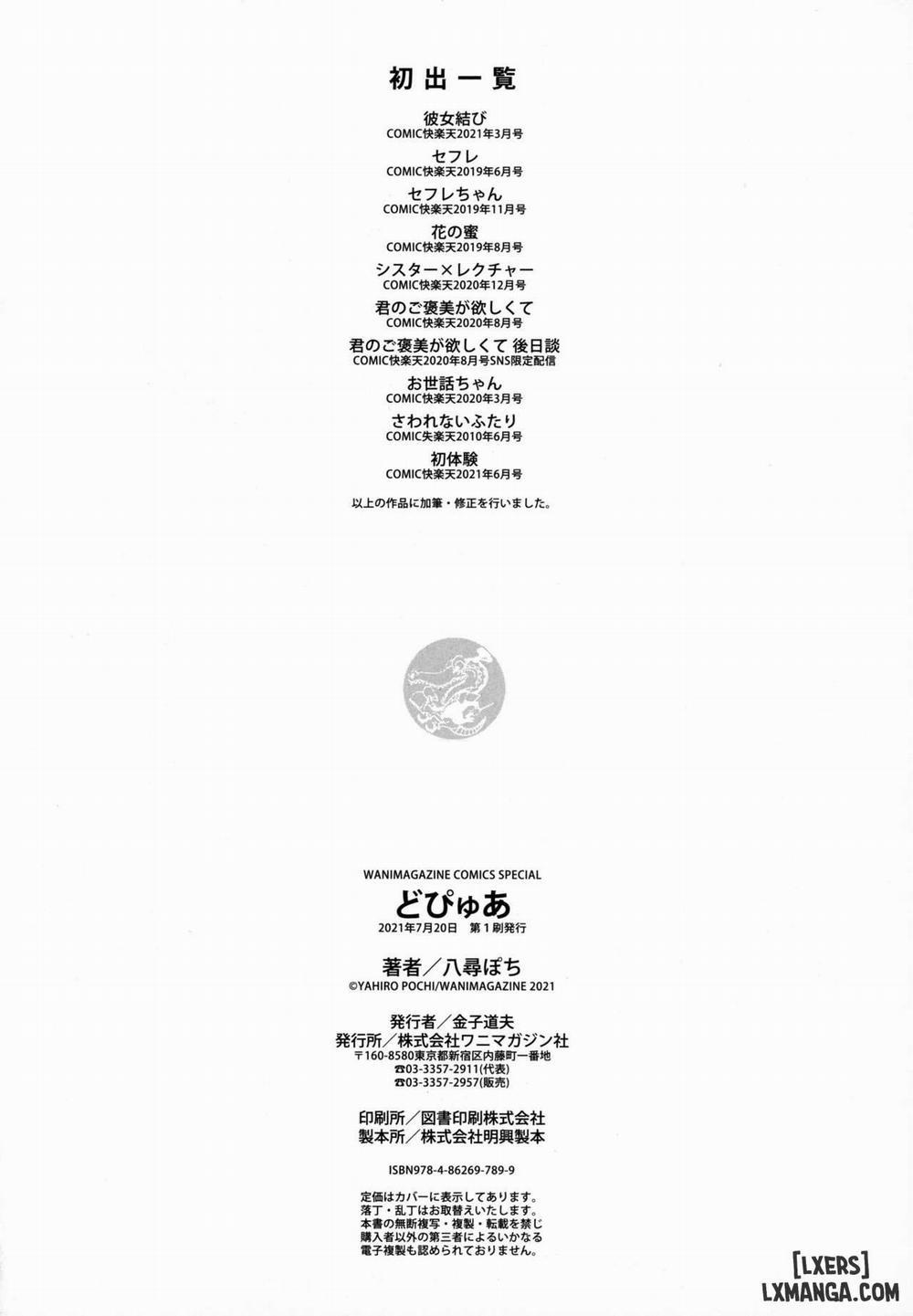 Dopure 8 END trang 19