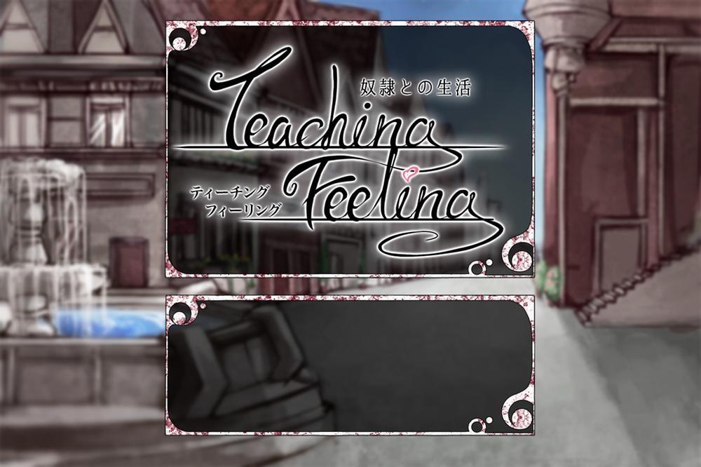 Dorei To No Seikatsu -Teaching Feeling- 1 trang 1