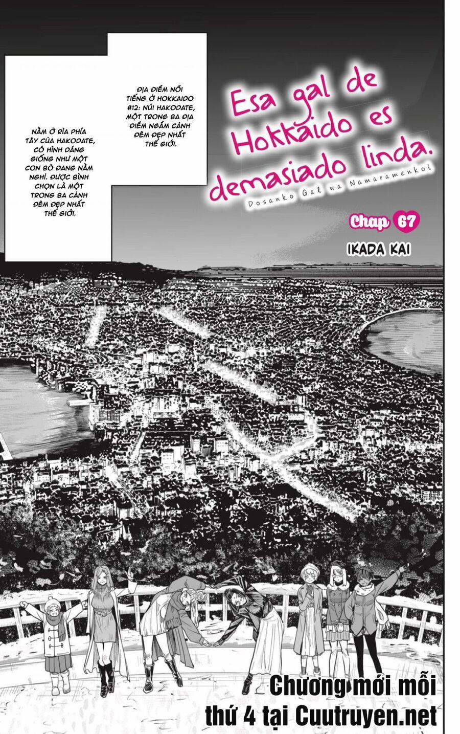 Dosanko Gyaru Is Mega Cute 67 trang 2