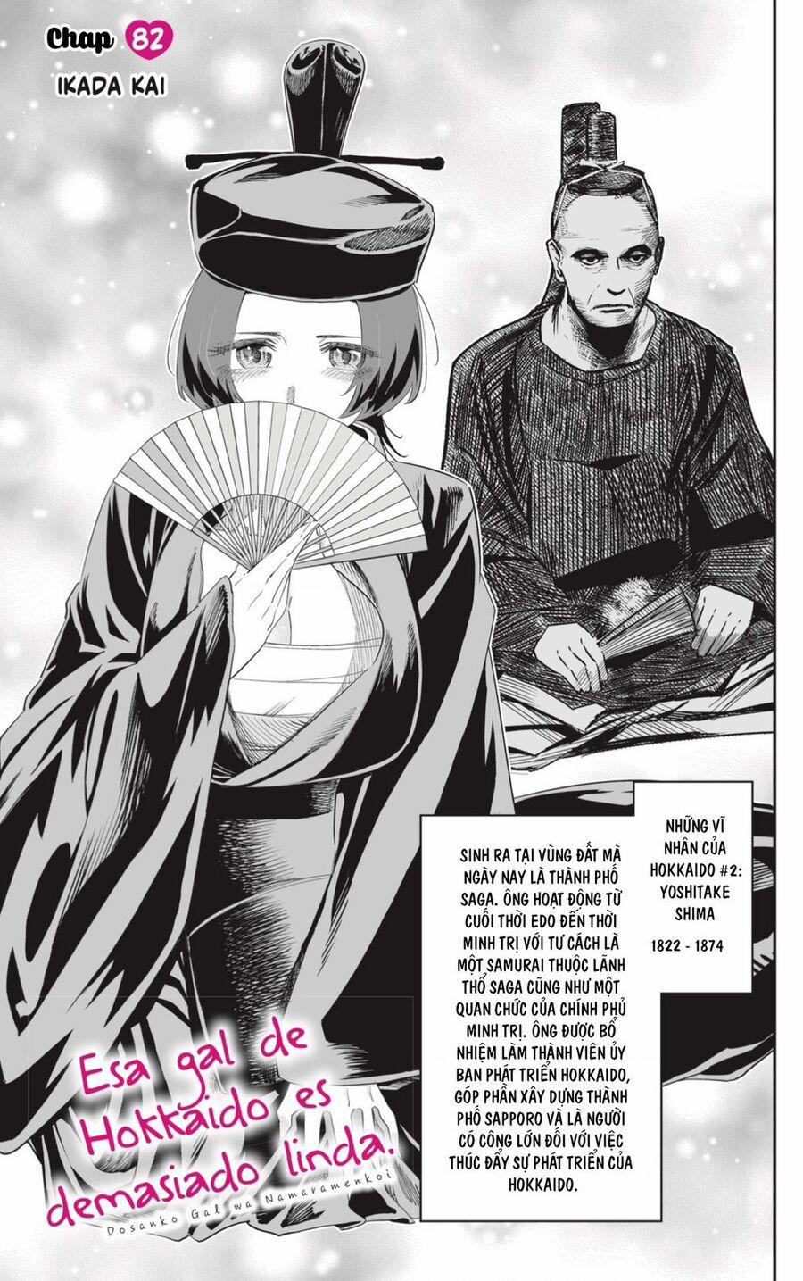 Dosanko Gyaru Is Mega Cute 82 trang 1