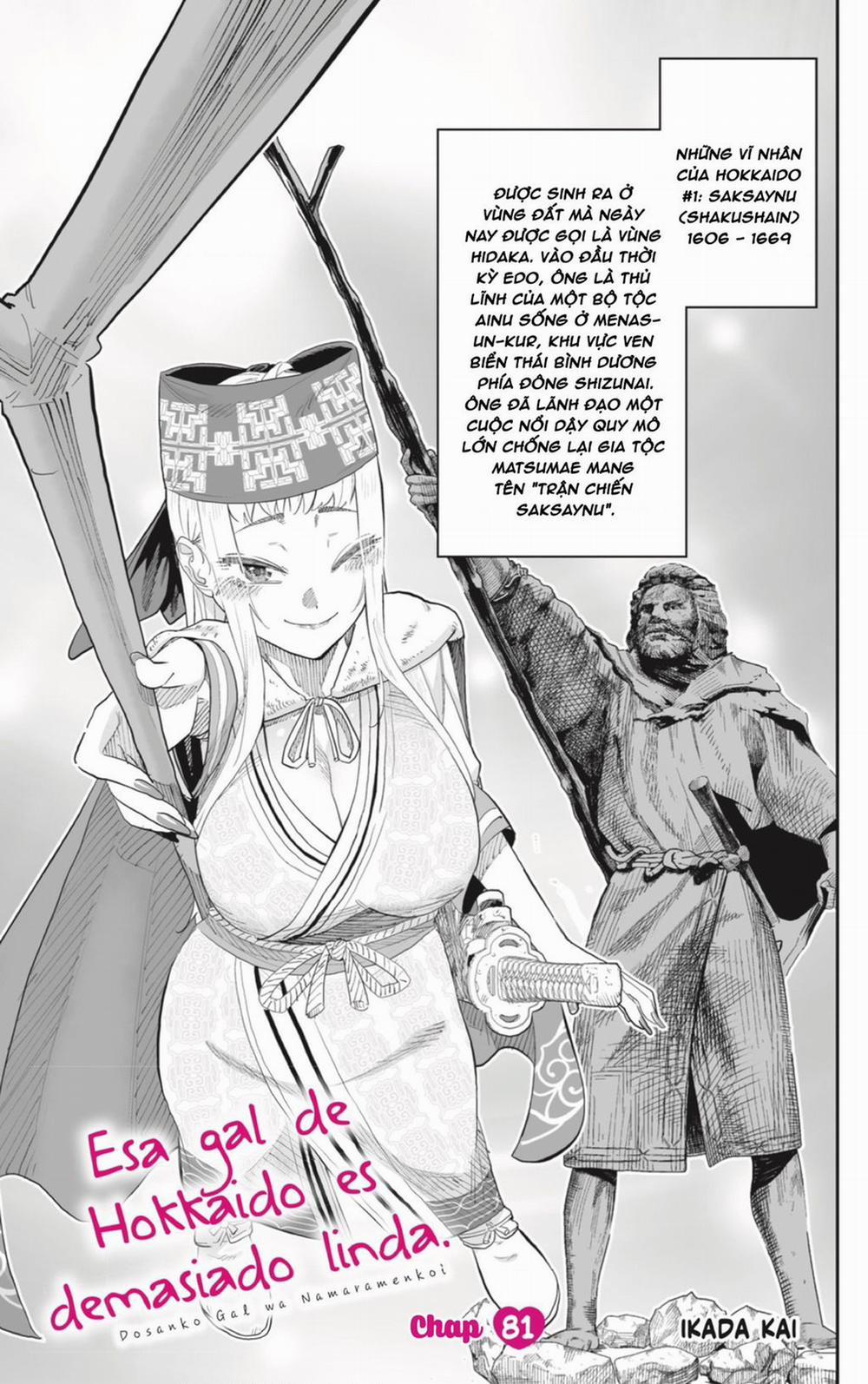 Dosanko Gyaru Is Mega Cute Chuong 81 trang 1