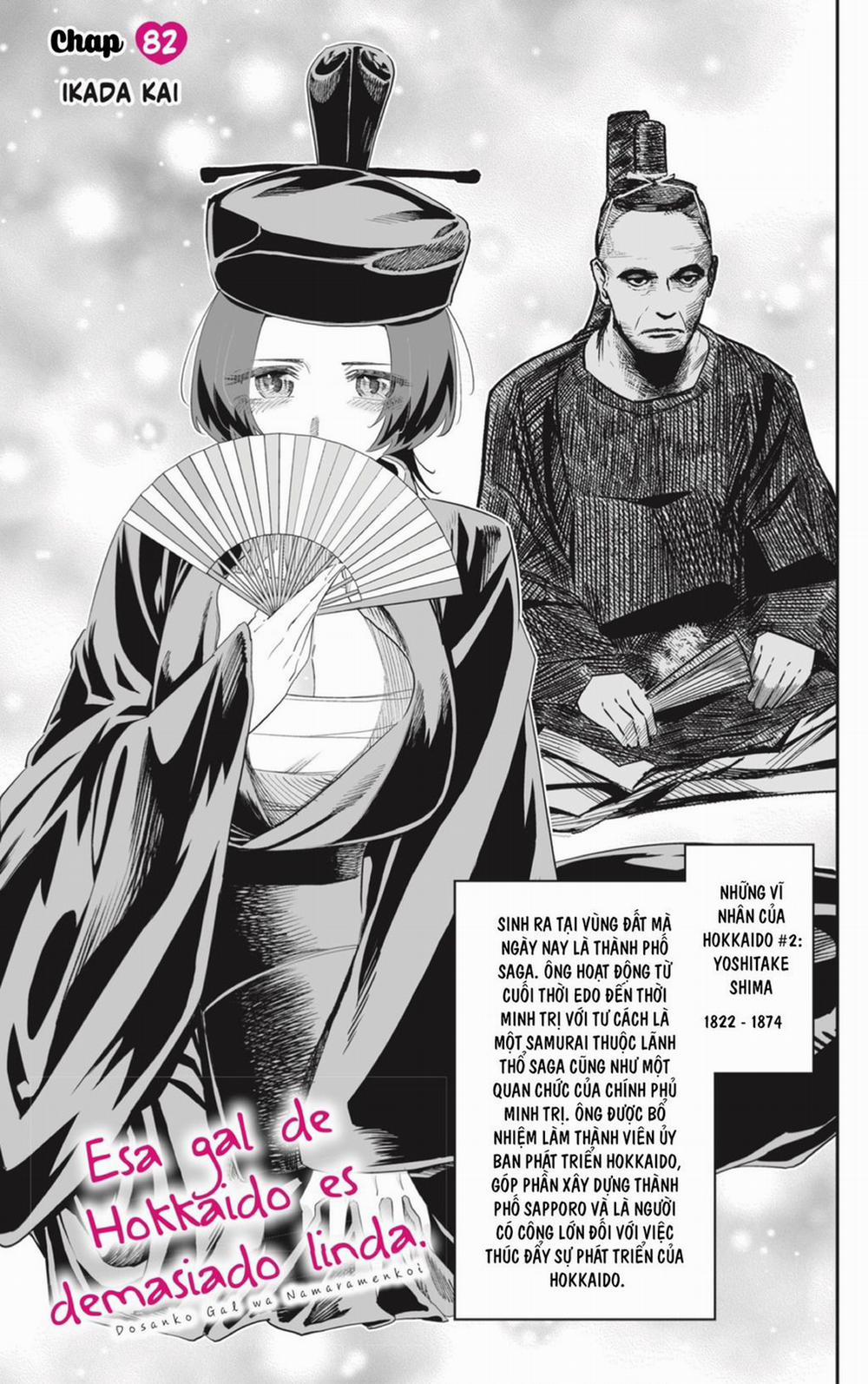 Dosanko Gyaru Is Mega Cute Chuong 82 trang 0