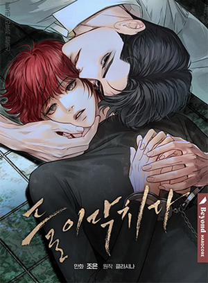 Đọc truyện tranh Đột Kích