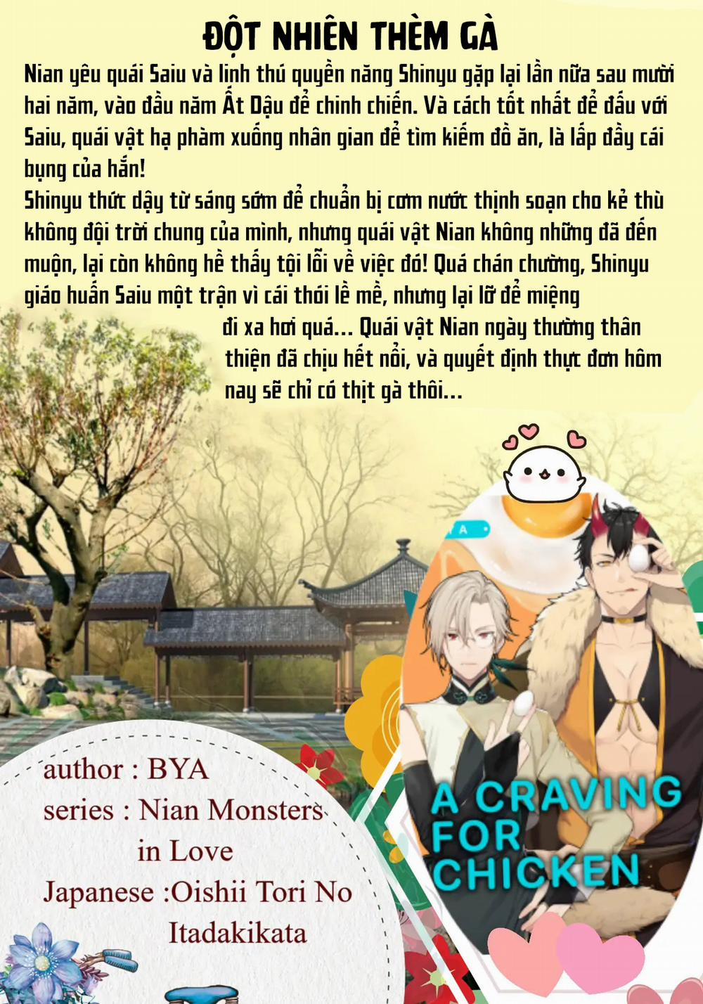 Đột Nhiên Thèm Gà 1 trang 1