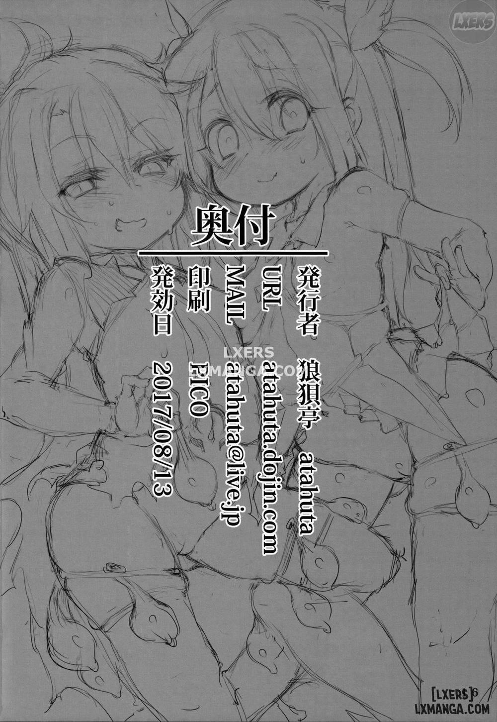 Double Bind ~Seisou Seiatsu Oneshot trang 16