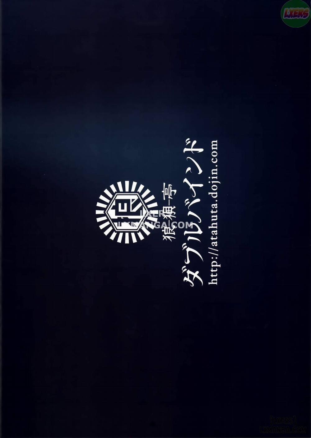 Double Bind ~Seisou Seiatsu Oneshot trang 17