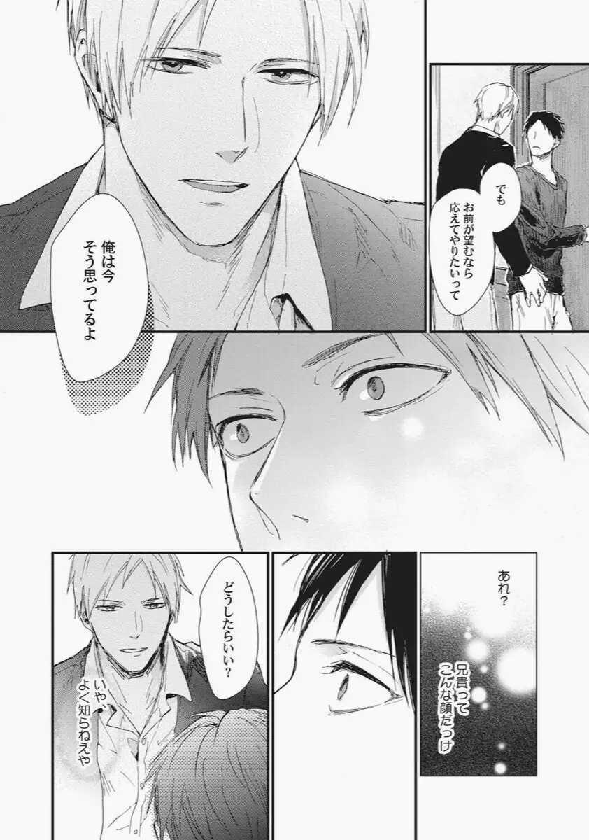 Double Border 1 trang 25