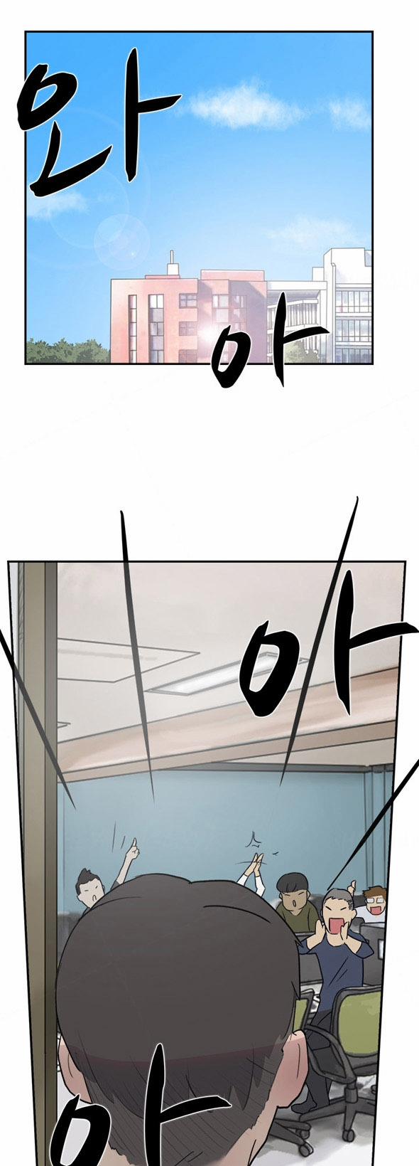 Double Date 11 trang 22