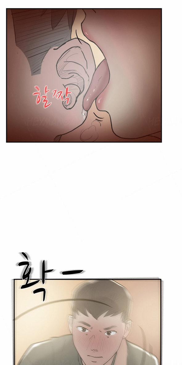 Double Date 12 trang 41