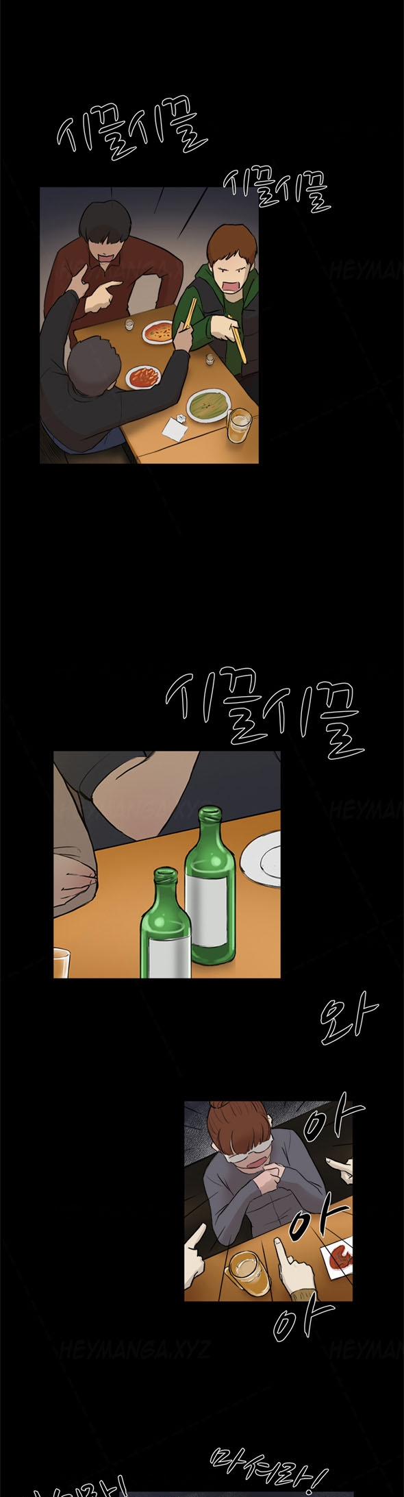 Double Date 4 trang 14