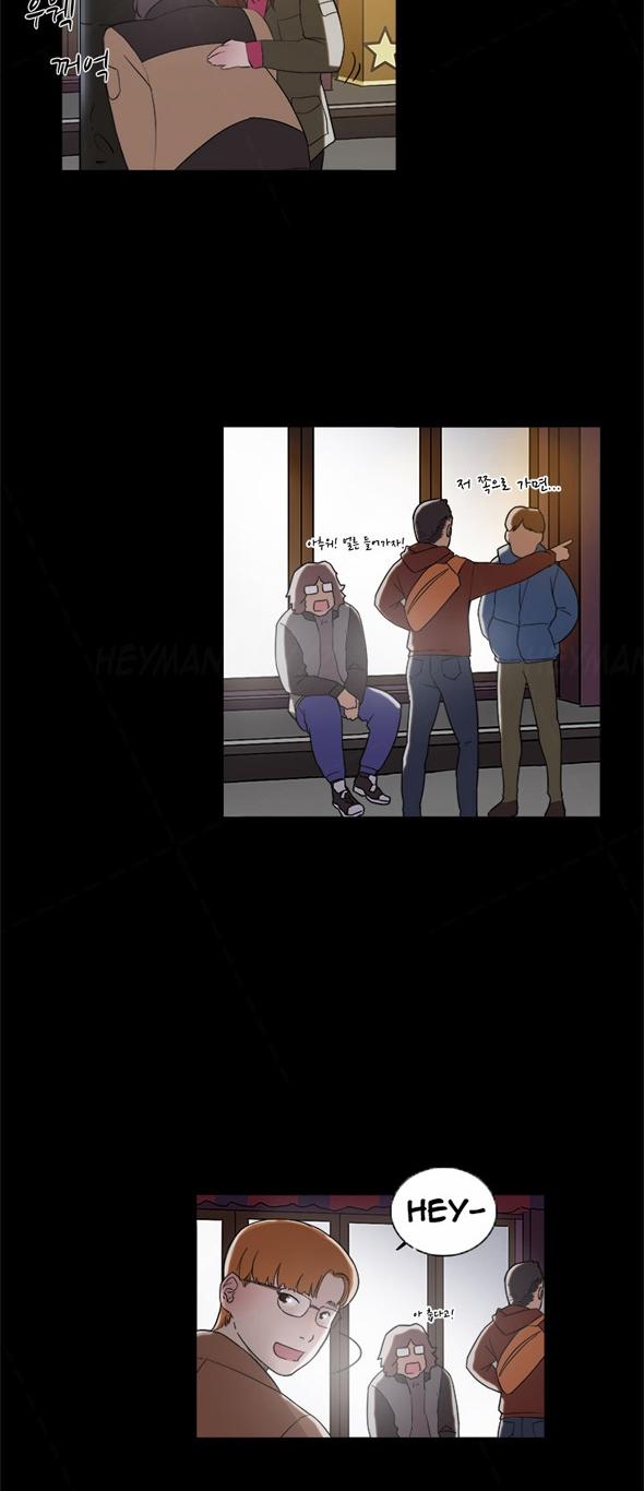 Double Date 5 trang 3