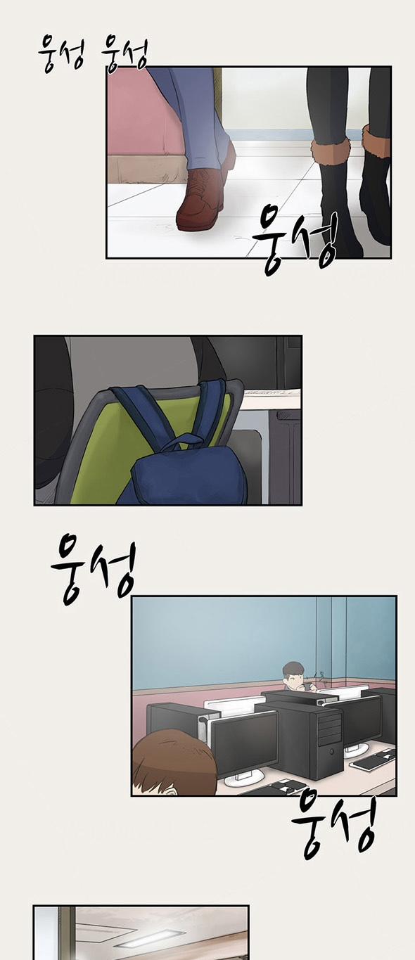 Double Date 6 trang 16