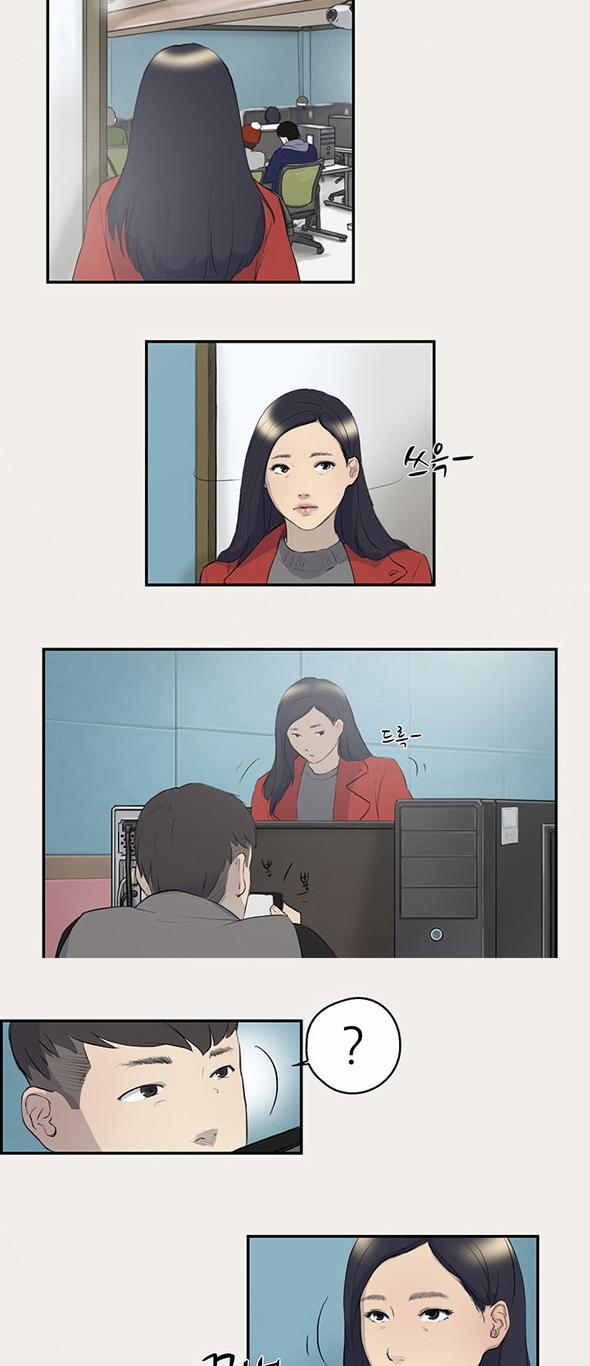 Double Date 6 trang 17