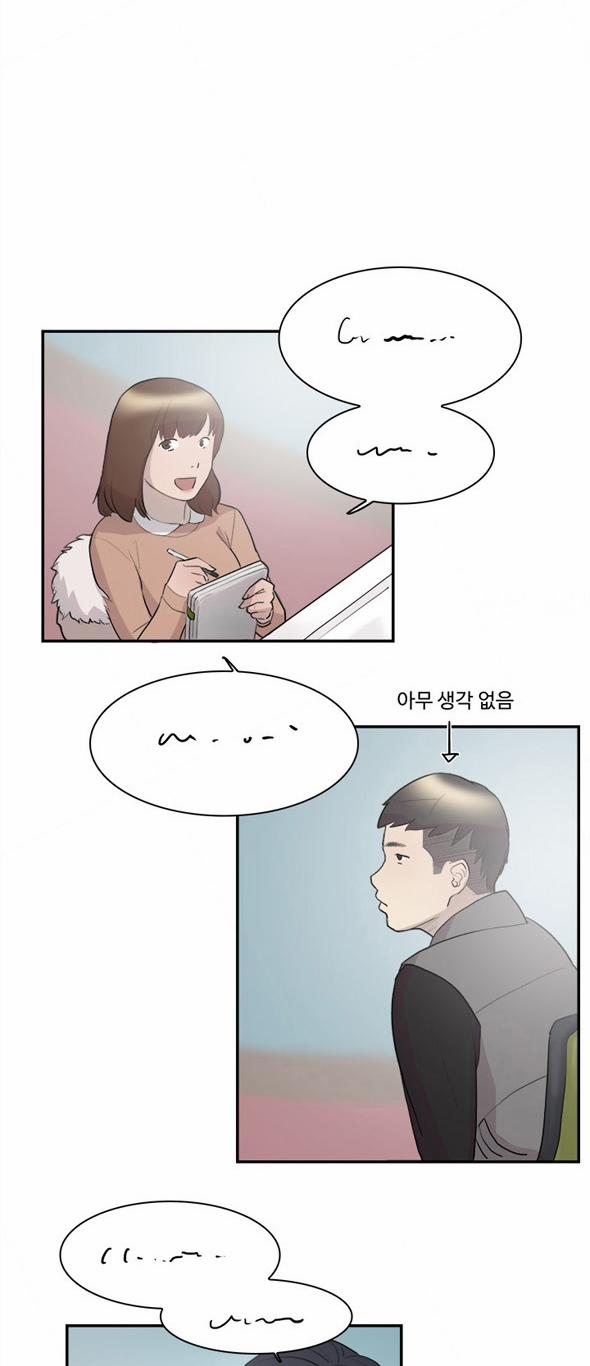 Double Date 8 trang 34