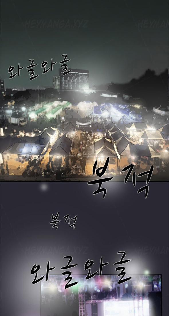 Double Date 9 trang 30