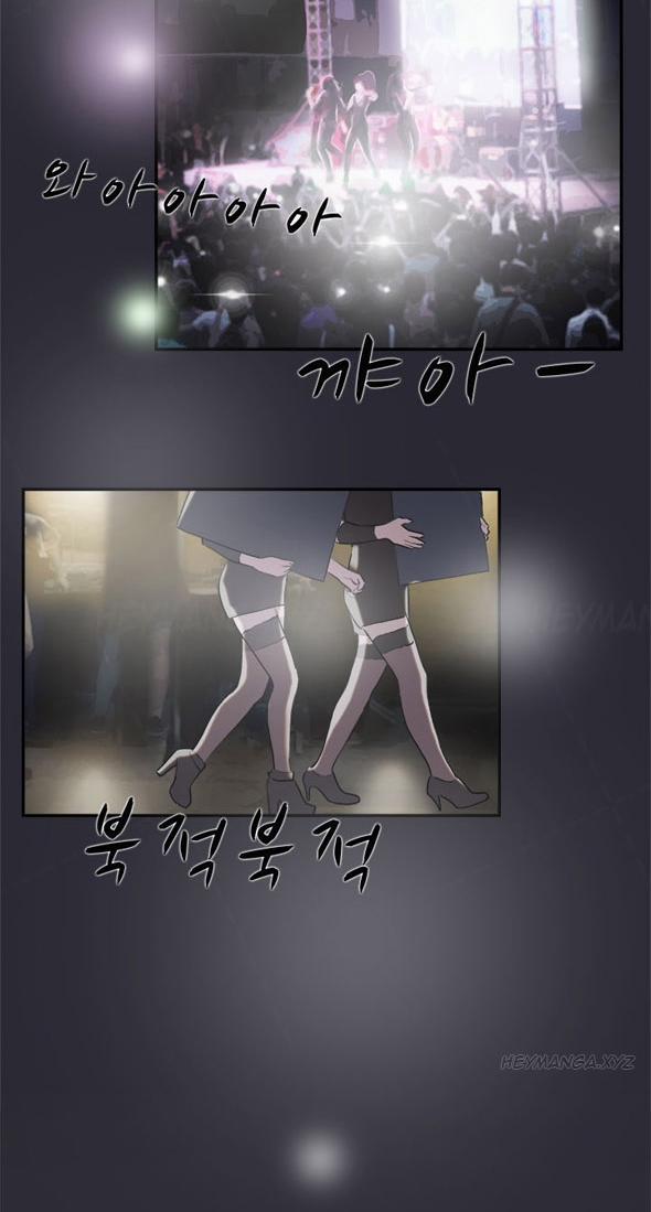 Double Date 9 trang 31