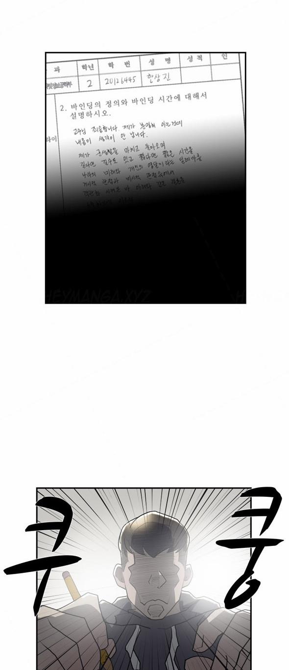 Double Date 9 trang 6