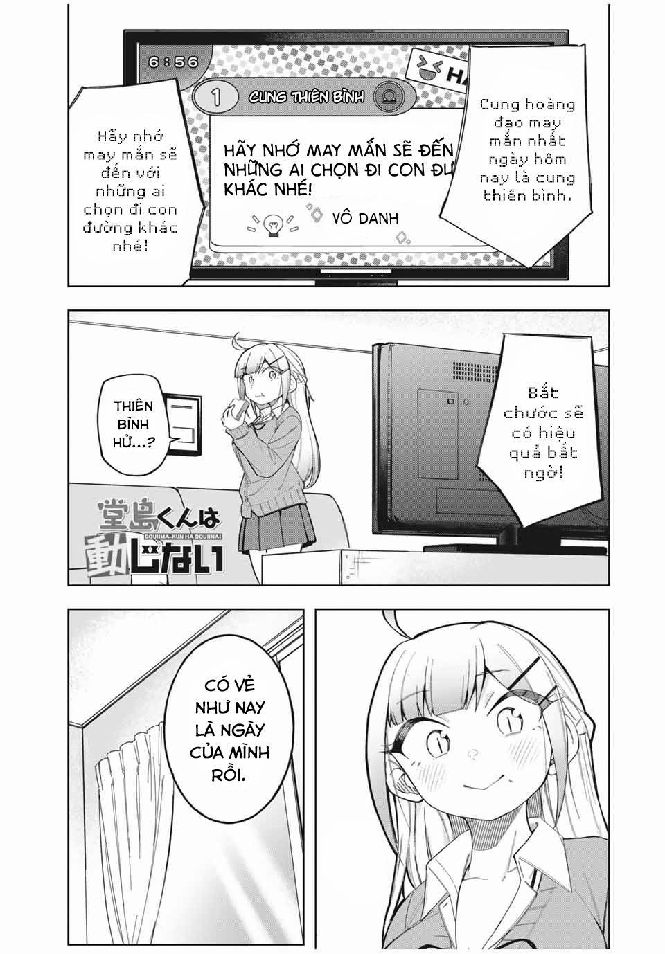Doujima-kun Wa Doujinai 26 trang 1
