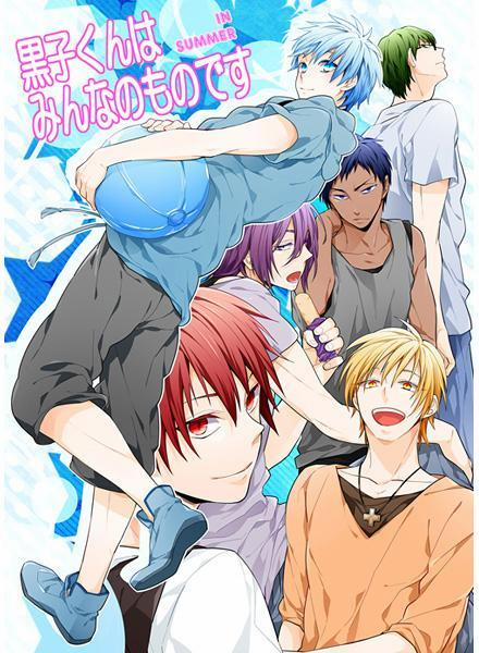 Doujinshi Của Kuroko No Basket Ball 1 trang 0