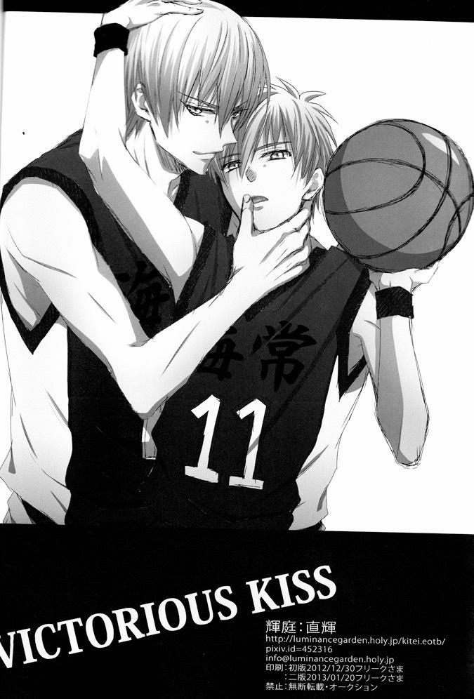 Doujinshi Của Kuroko No Basket Ball 2 trang 24