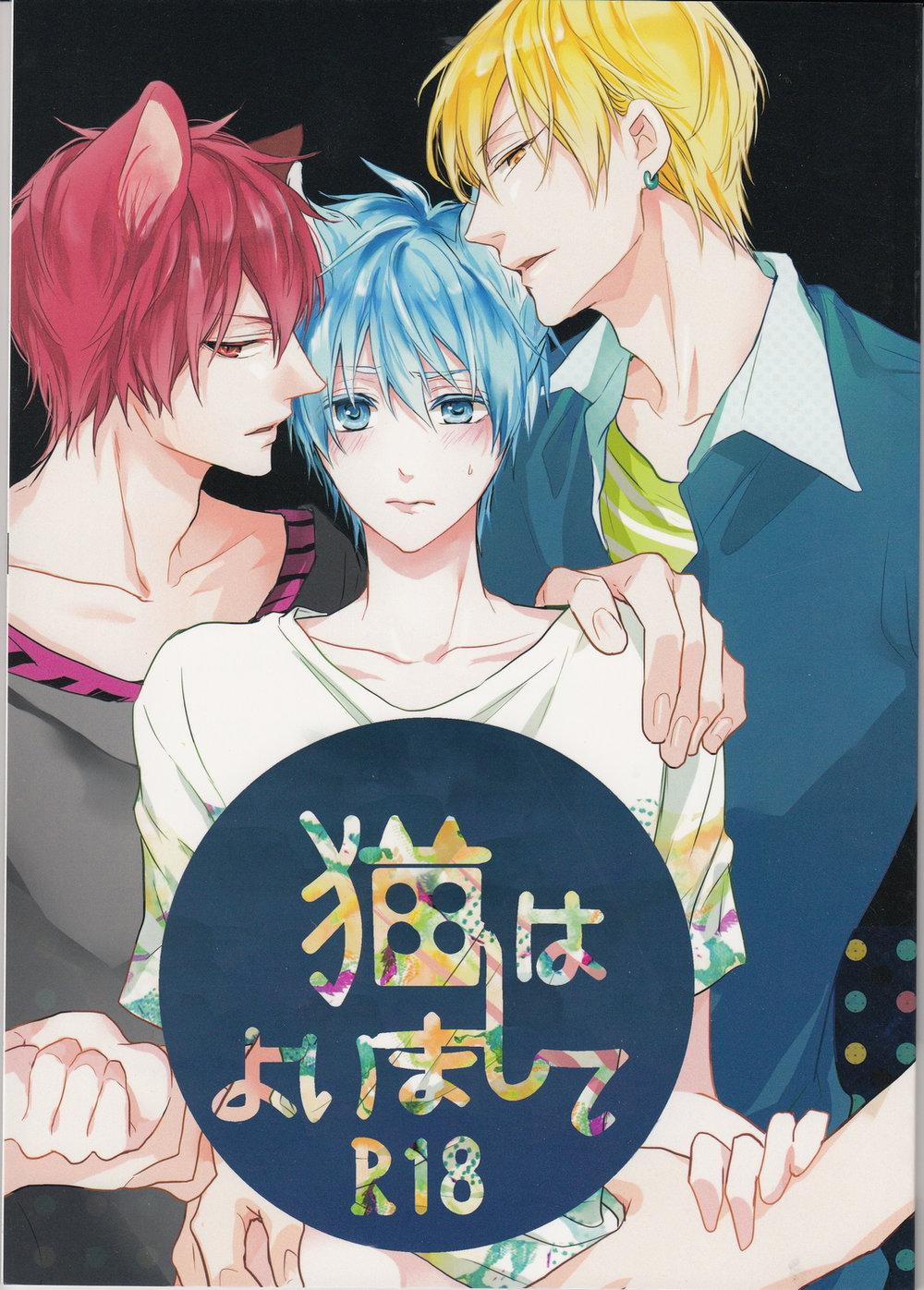 Doujinshi Của Kuroko No Basket Ball 6 trang 0