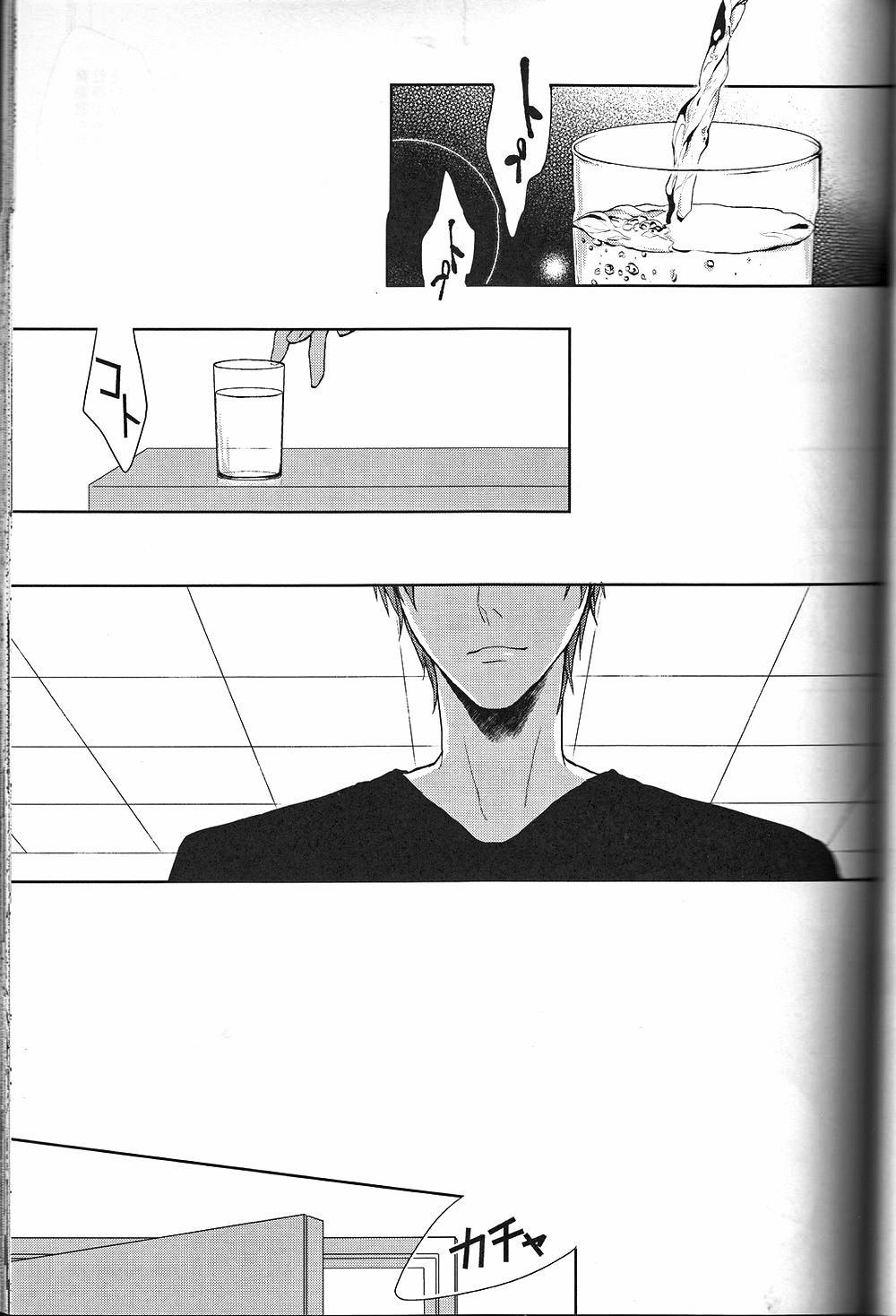 Doujinshi Của Kuroko No Basket Ball 6 trang 2