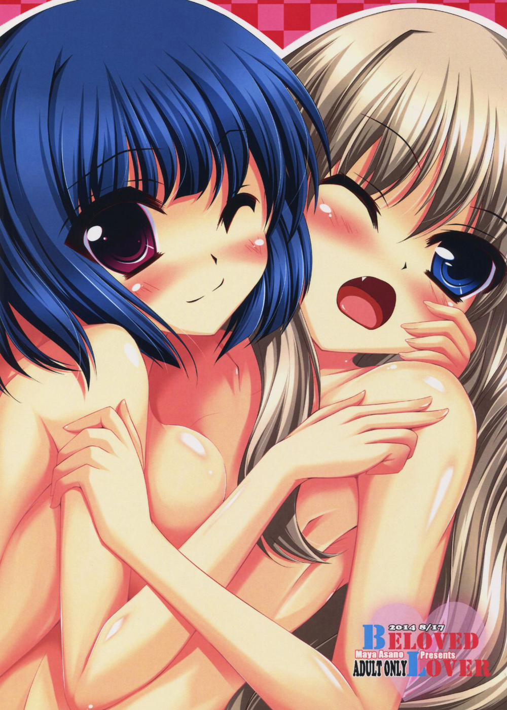Doujinshi Hentai của Trang Sally 0 Beloved Lover (Sono Hanabira Ni Kuchizuke Wo) trang 1