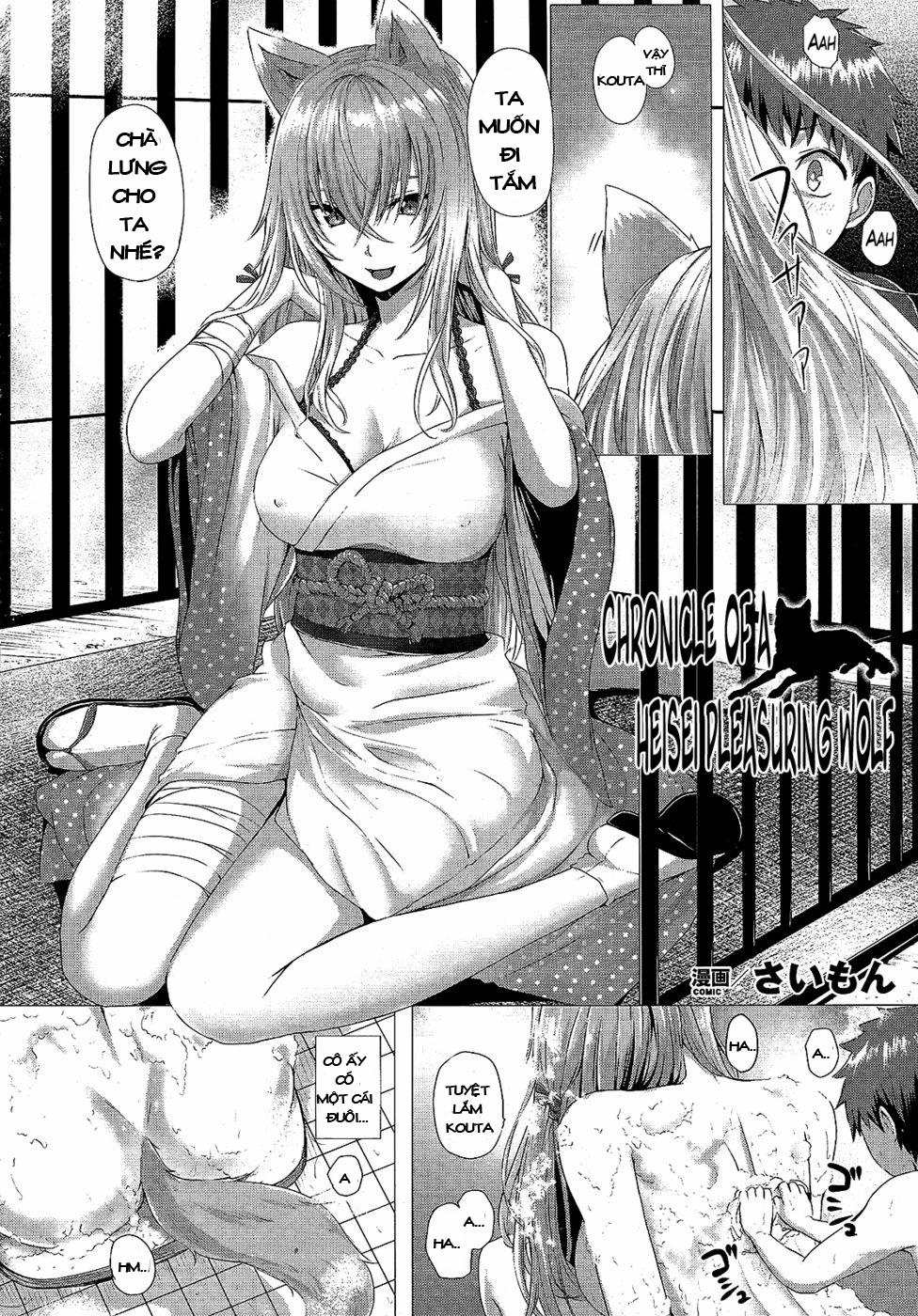 Doujinshi Hentai của Trang Sally 0 Chronicle of 0 Heisei Pleasuring Wolf trang 2