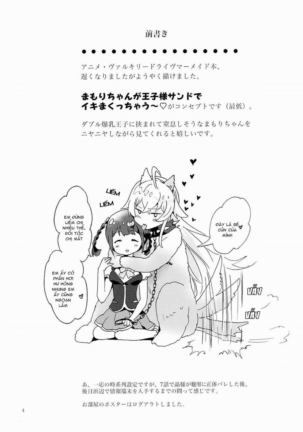 Doujinshi Hentai của Trang Sally 0 Drive Dekinai! (Valkyrie Drive) trang 4