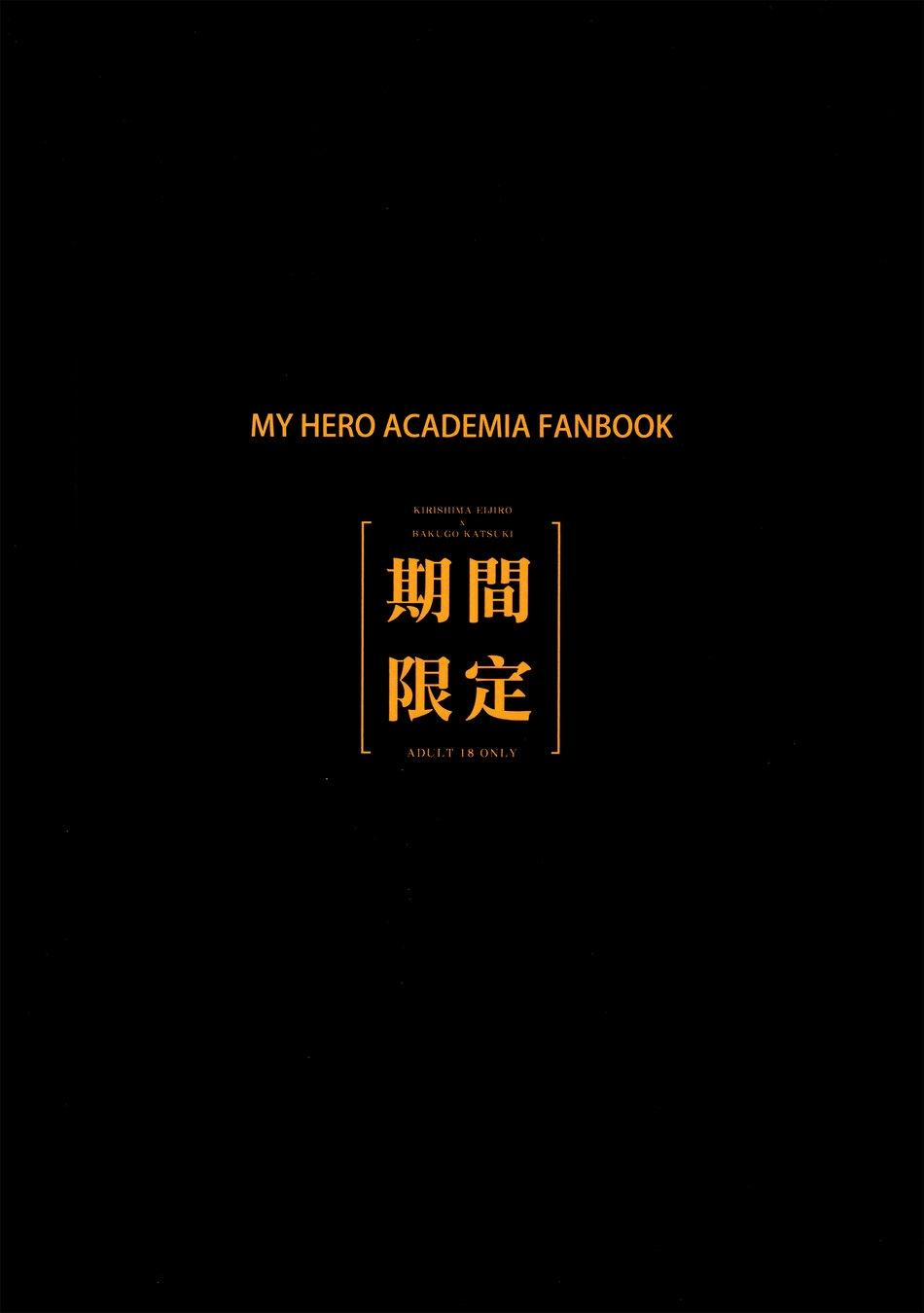 Doujinshi Tổng Hợp 112 trang 37