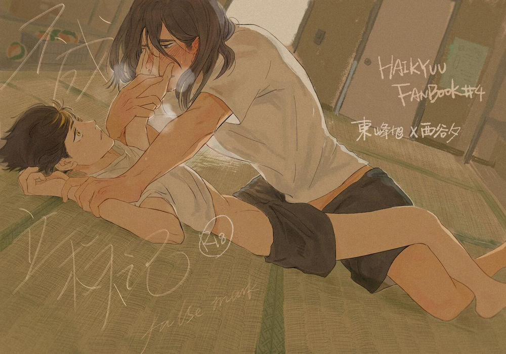 Doujinshi Tổng Hợp 113 trang 0