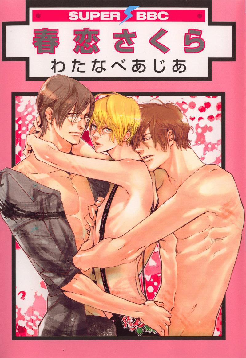 Doujinshi Tổng Hợp 116 trang 0