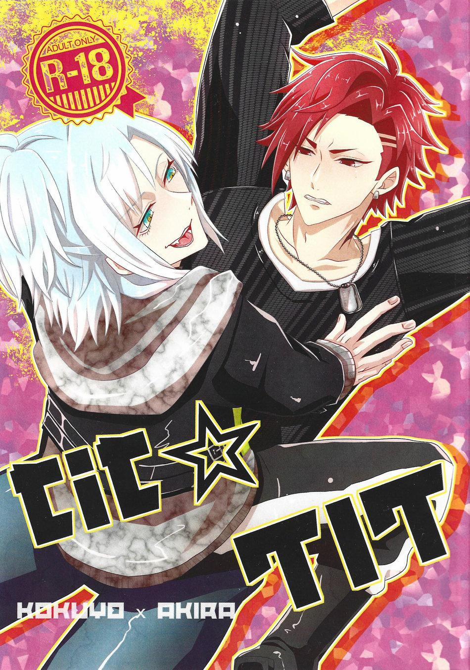 Doujinshi Tổng Hợp 119 trang 0