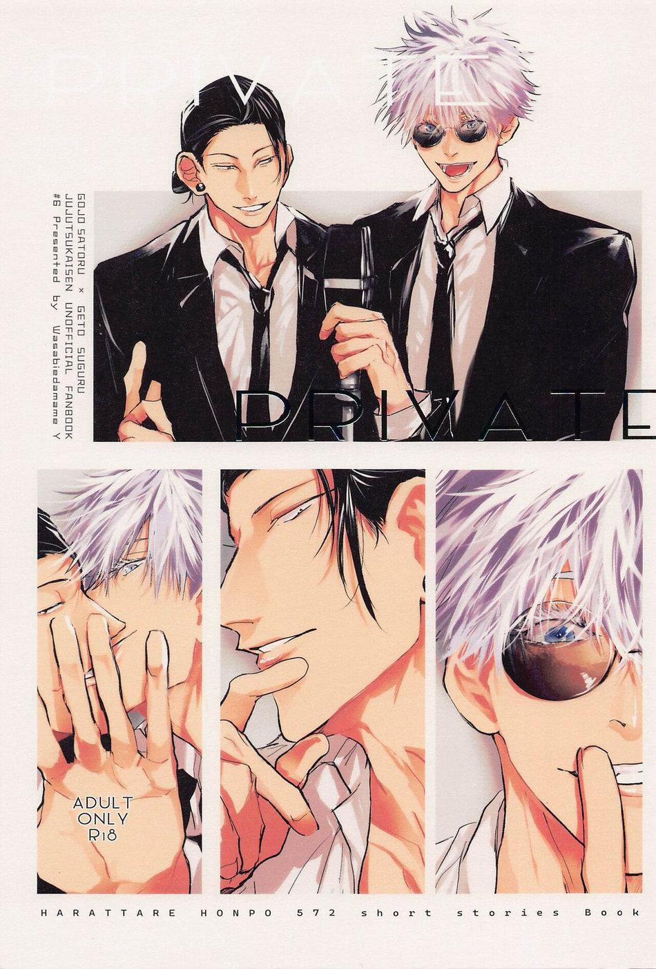 Doujinshi Tổng Hợp 122 trang 0