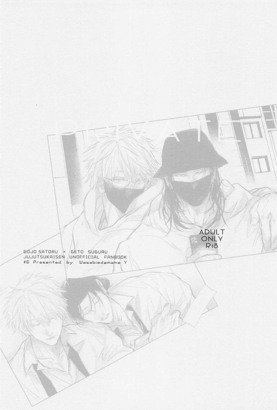 Doujinshi Tổng Hợp 122 trang 43