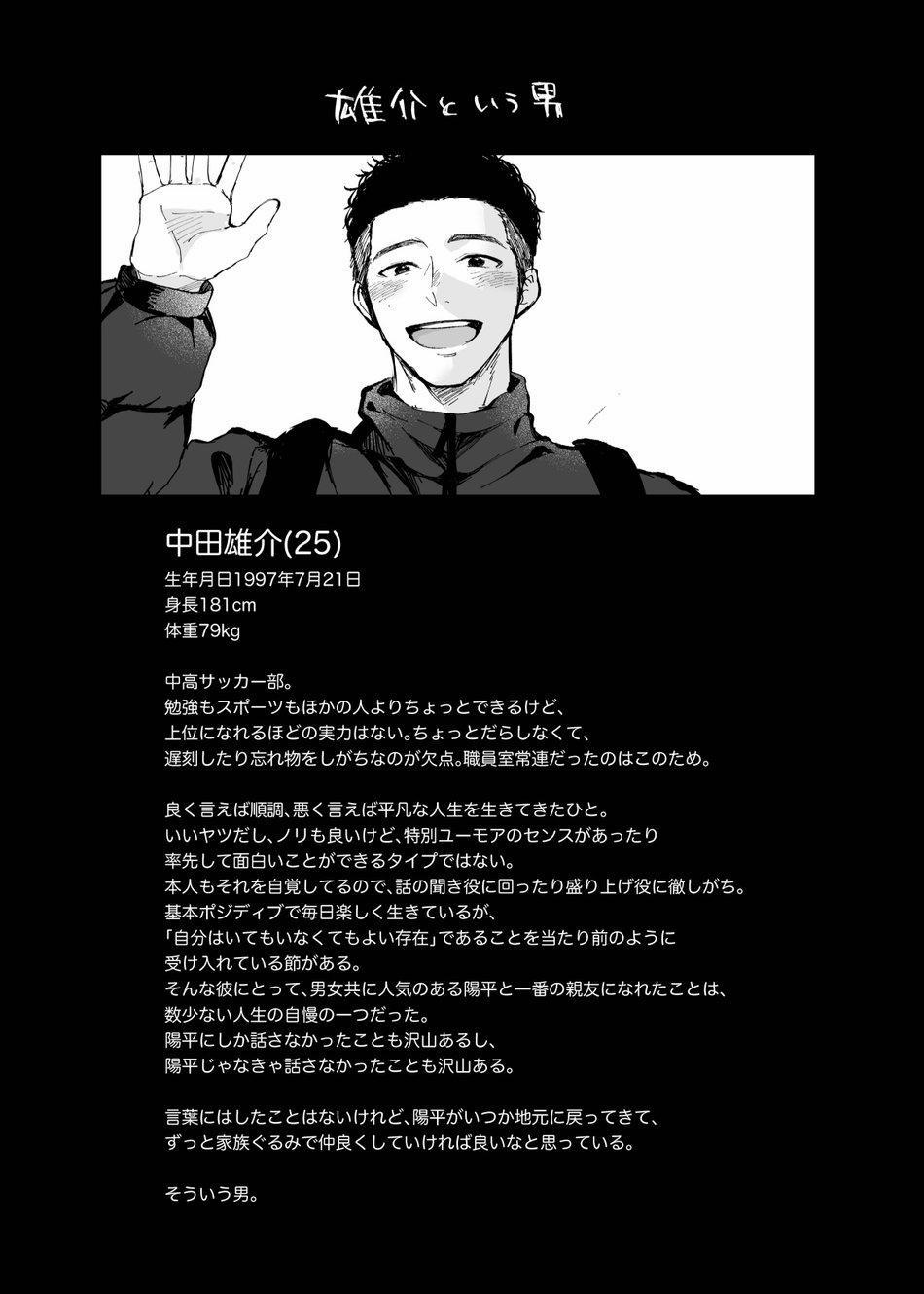 Doujinshi Tổng Hợp 124 trang 34