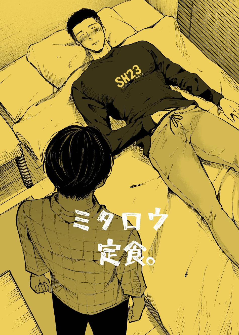 Doujinshi Tổng Hợp 124 trang 35