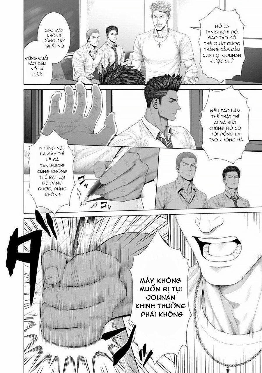 Doujinshi Tổng Hợp 125.1 trang 5