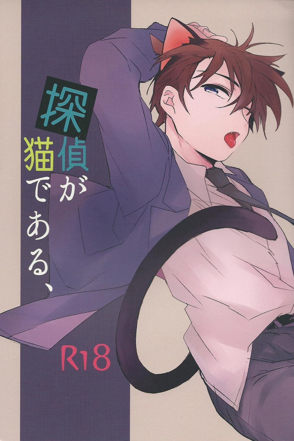 Doujinshi Tổng Hợp 129 trang 0