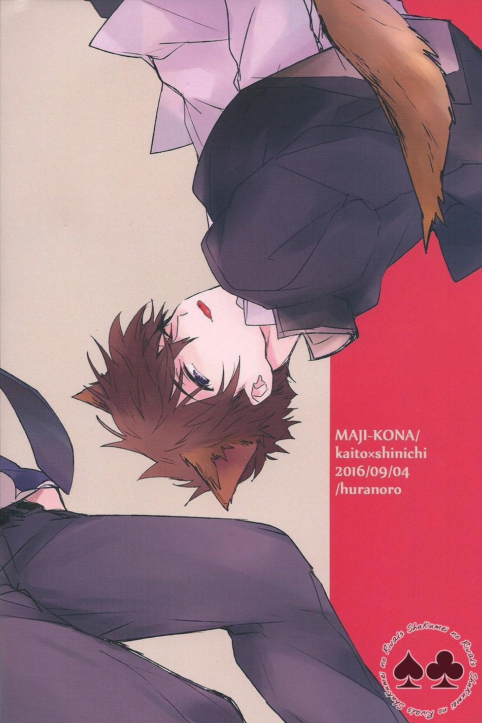 Doujinshi Tổng Hợp 129 trang 21