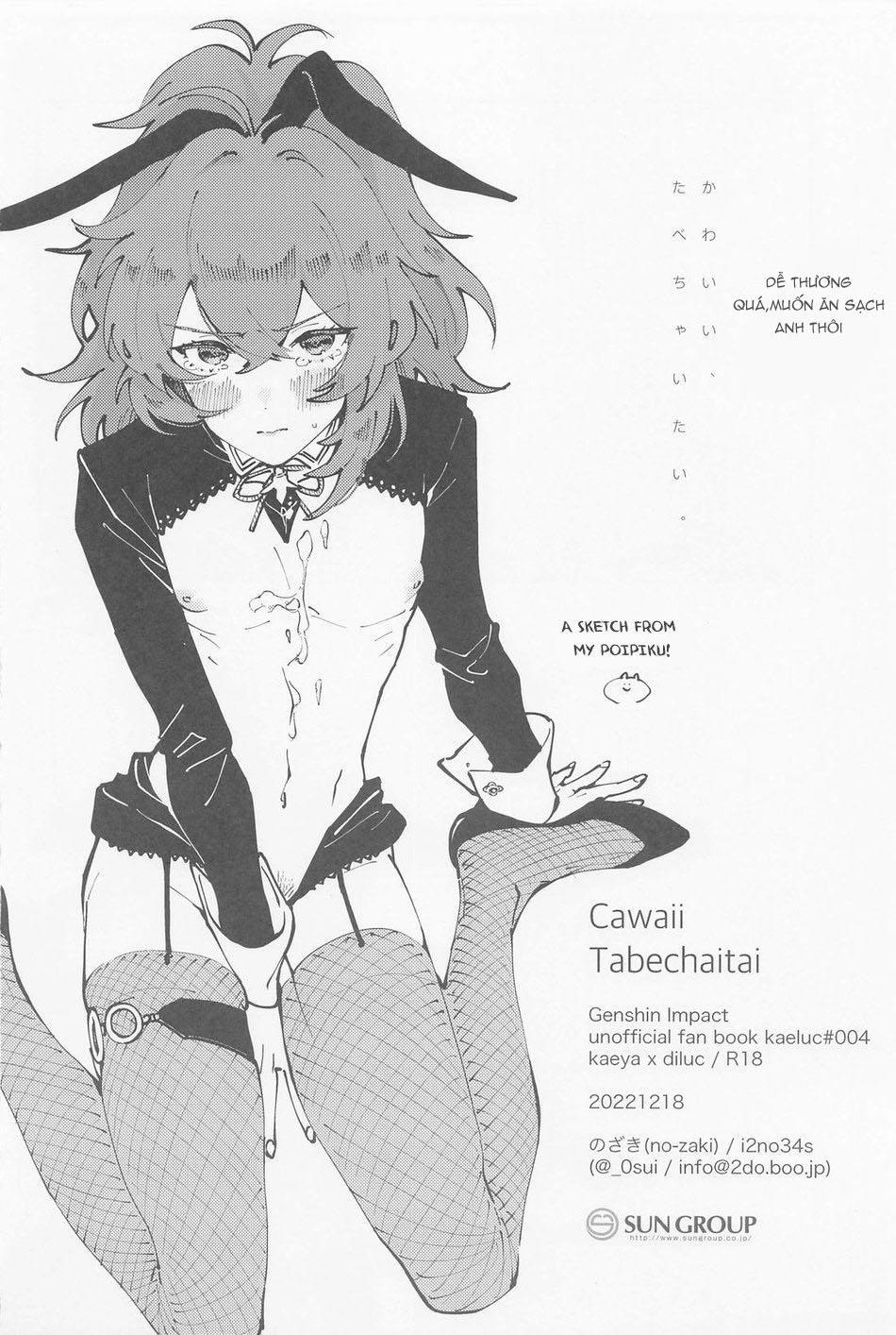 Doujinshi Tổng Hợp 131 trang 18