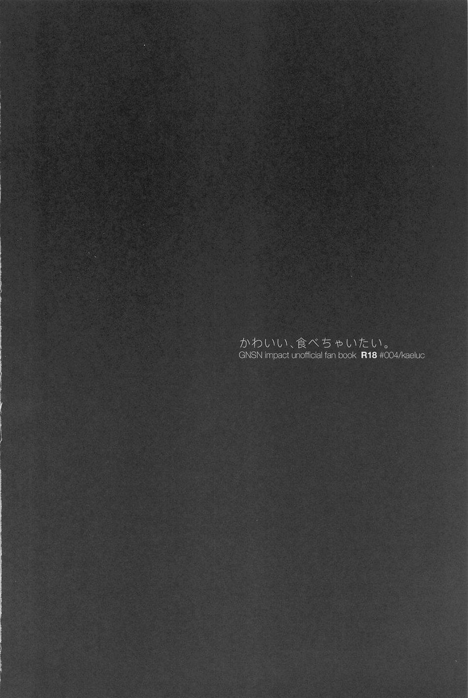 Doujinshi Tổng Hợp 131 trang 2