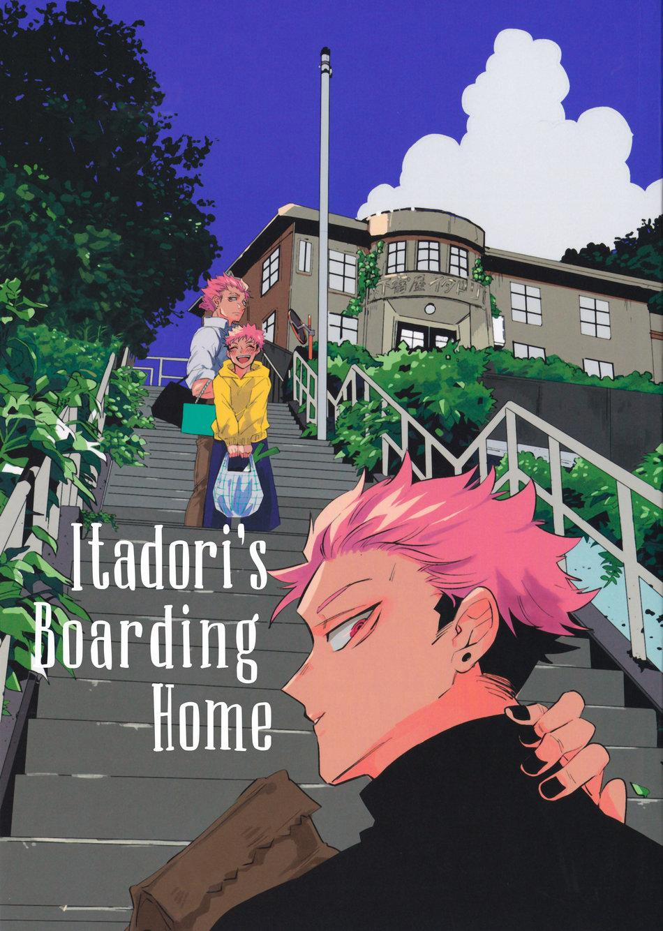 Doujinshi Tổng Hợp 132 trang 0