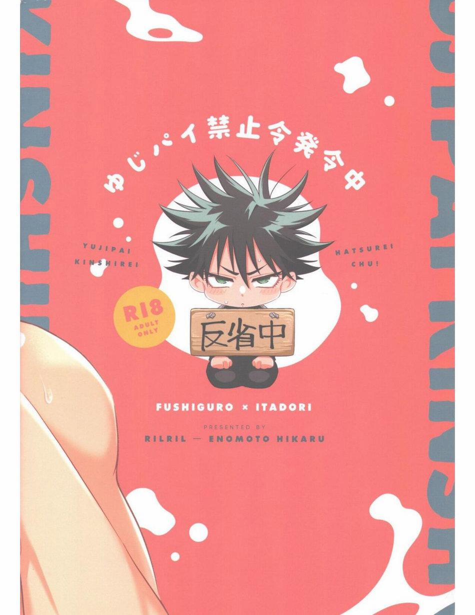Doujinshi Tổng Hợp 139 trang 29