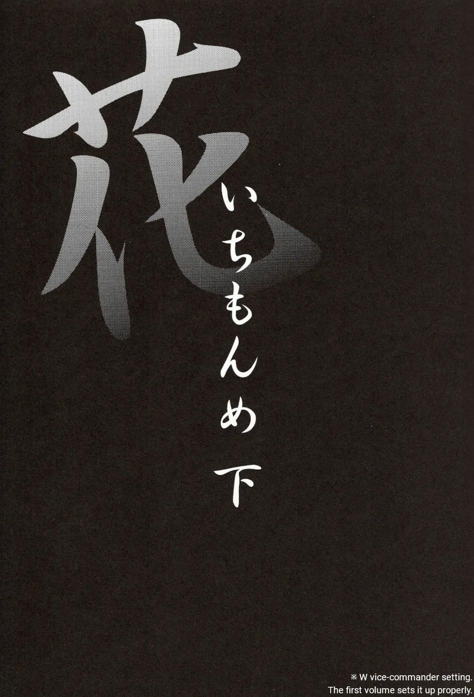 Doujinshi Tổng Hợp 240 trang 2