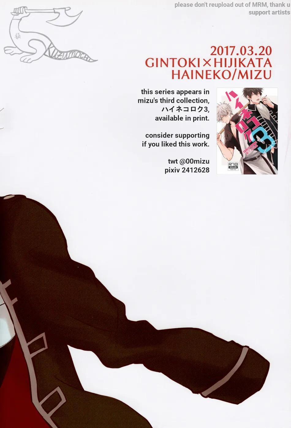 Doujinshi Tổng Hợp 240 trang 44