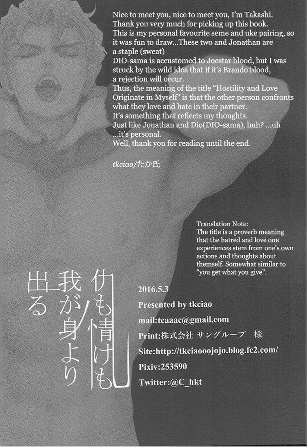 Doujinshi Tổng Hợp 242 trang 56