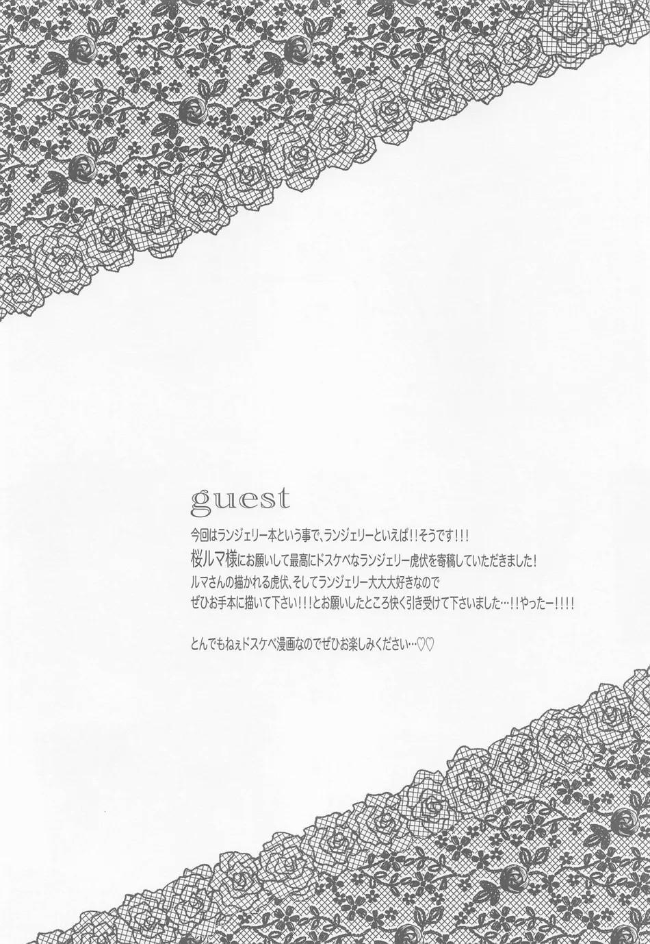 Doujinshi Tổng Hợp 244 trang 27