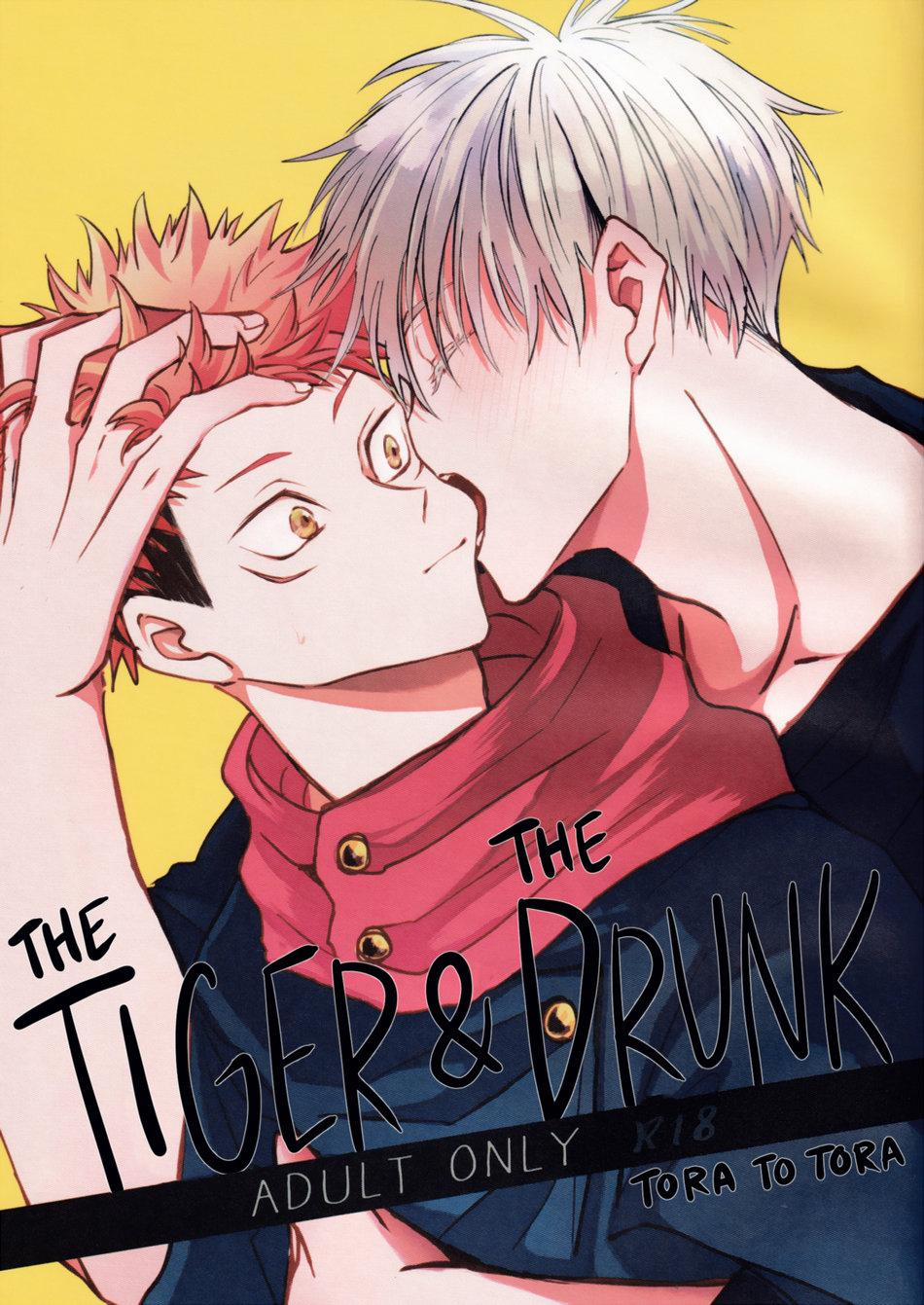 Doujinshi Tổng Hợp 246 trang 0