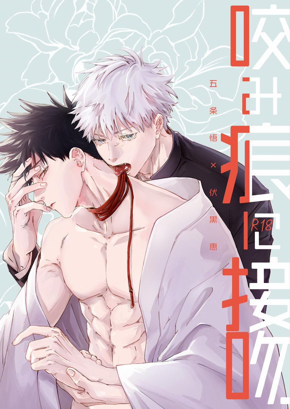 Doujinshi Tổng Hợp 247 trang 0